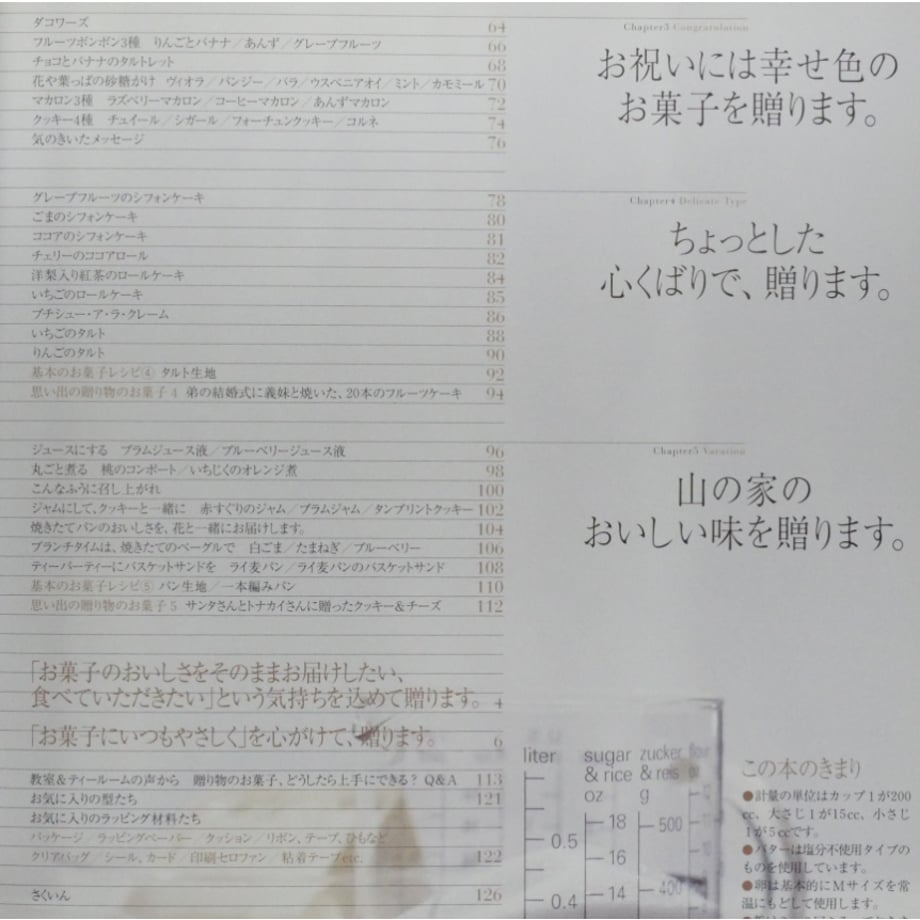 683d4b59926756263f54d6de