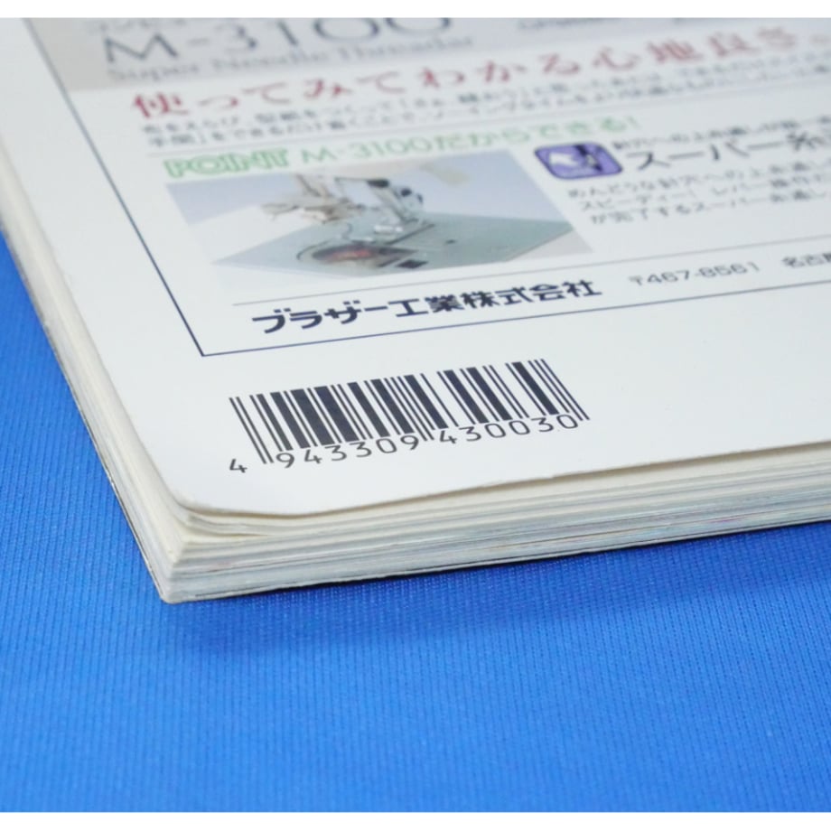 6788cfd98e735f036e7b2b6f