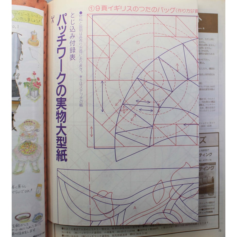 644a2f371308d500303d1ca2