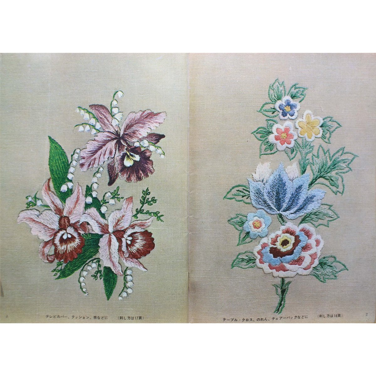 フランス刺繍　翁　壁掛け　刺繍 フランス刺繍翁壁掛け刺繍