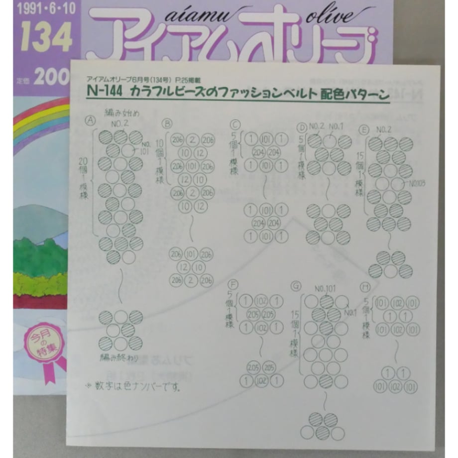 699ea854a30c09155dad113b
