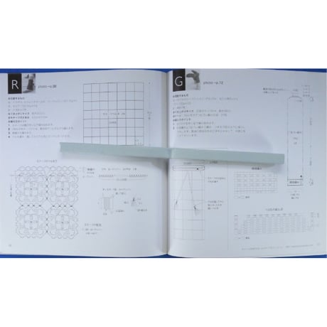 ルームシューズBOOK ぽかぽかニットこもの vol.3 / 日本ヴォーグ社