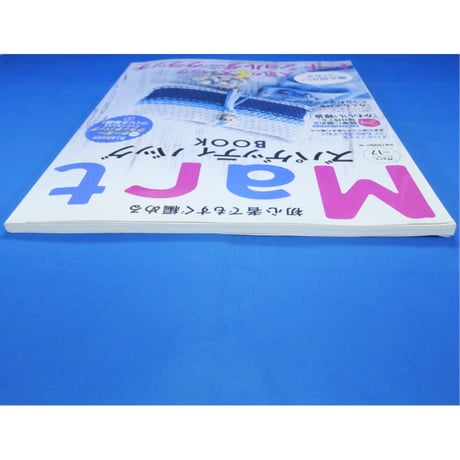 初心者でもすぐ編めるMartスパゲッティバッグBOOK / MartBOOKS vol.17 / 光文社