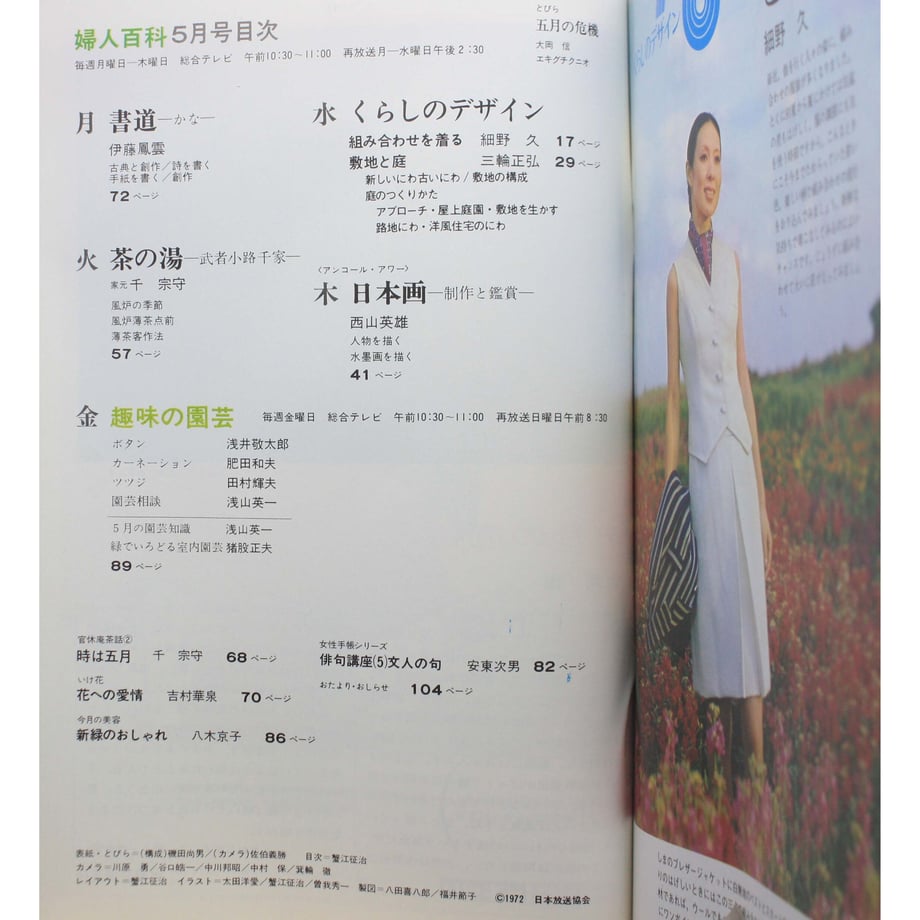 649be0a2e5f041002d12594f