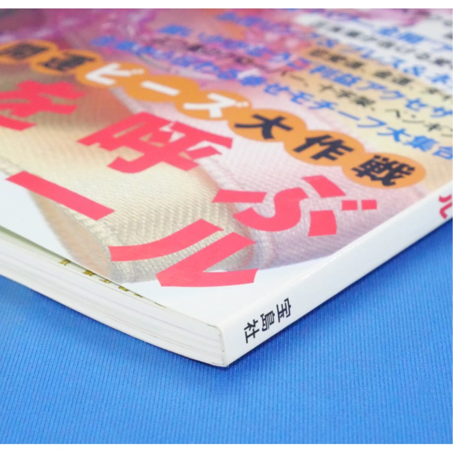 6833384d3cea4a10eb00f555