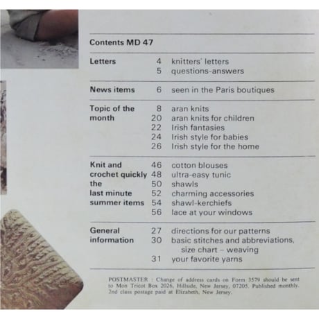 mon tricot KNIT & CROCHET MD47 // AUG/SEPTEMBER 1977