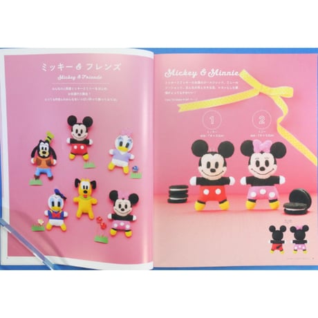 とってもかわいい！ディズニーのフェルトマスコット 佐々木公子 / レディブティックシリーズno.3779 / ブティック社