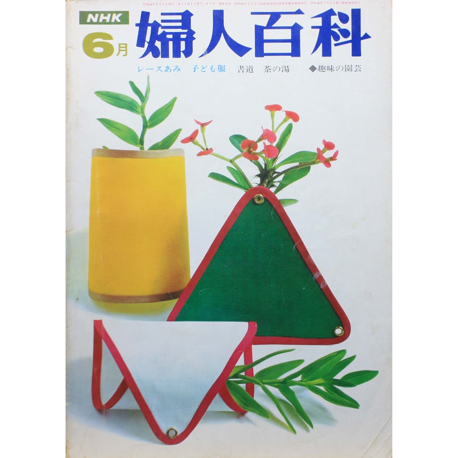 649bad22c347020031b375d1