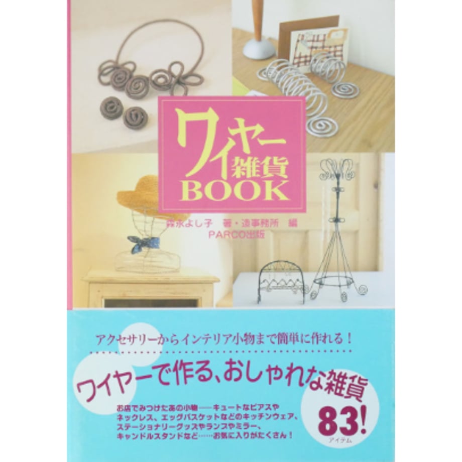 66714153bfb5fa0475085fb0