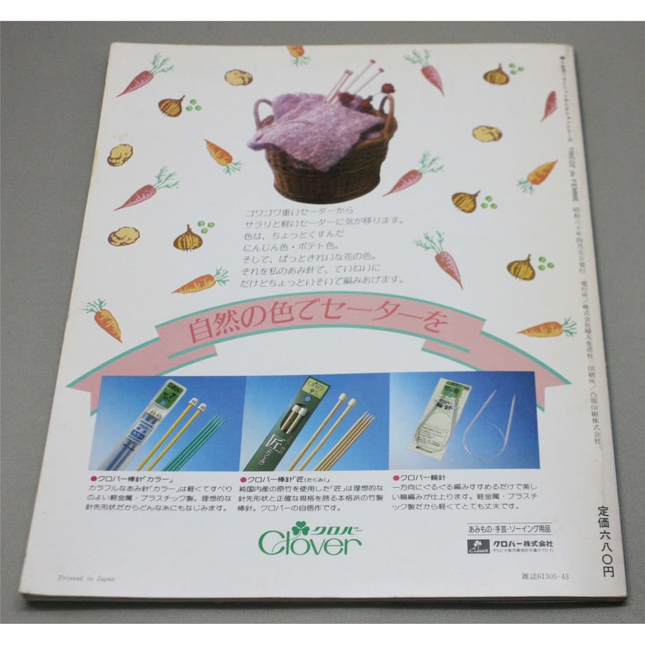 6561a3e9a625e8064d373f41