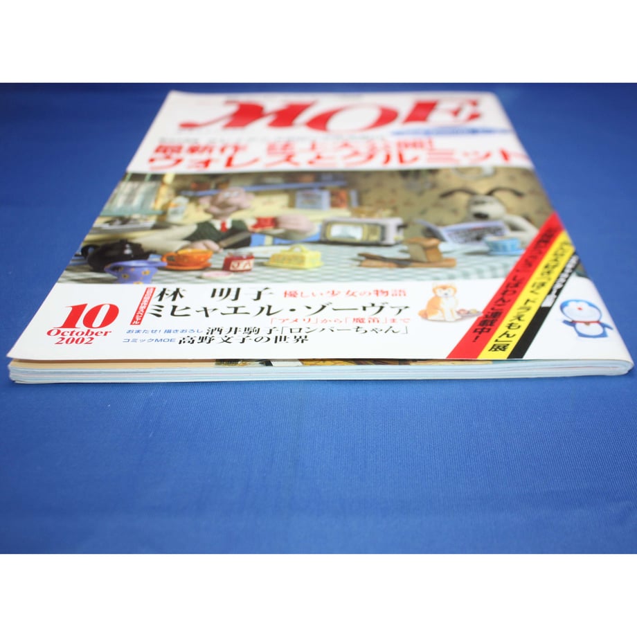 647d8ec663cfc30033c7a66f