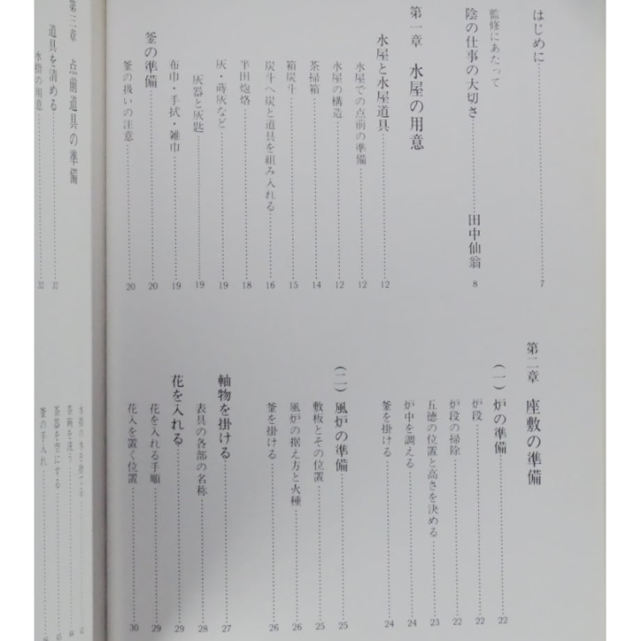 6a001e5e6d819c7747c93c08