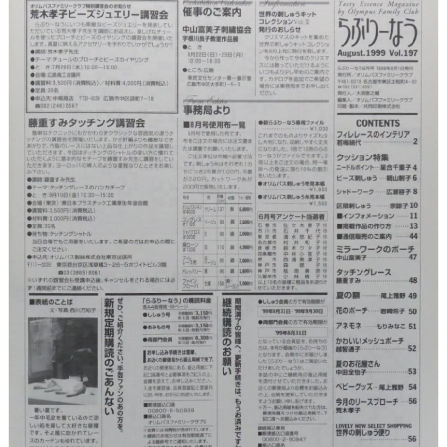697ddc7e233fa855af69ff51