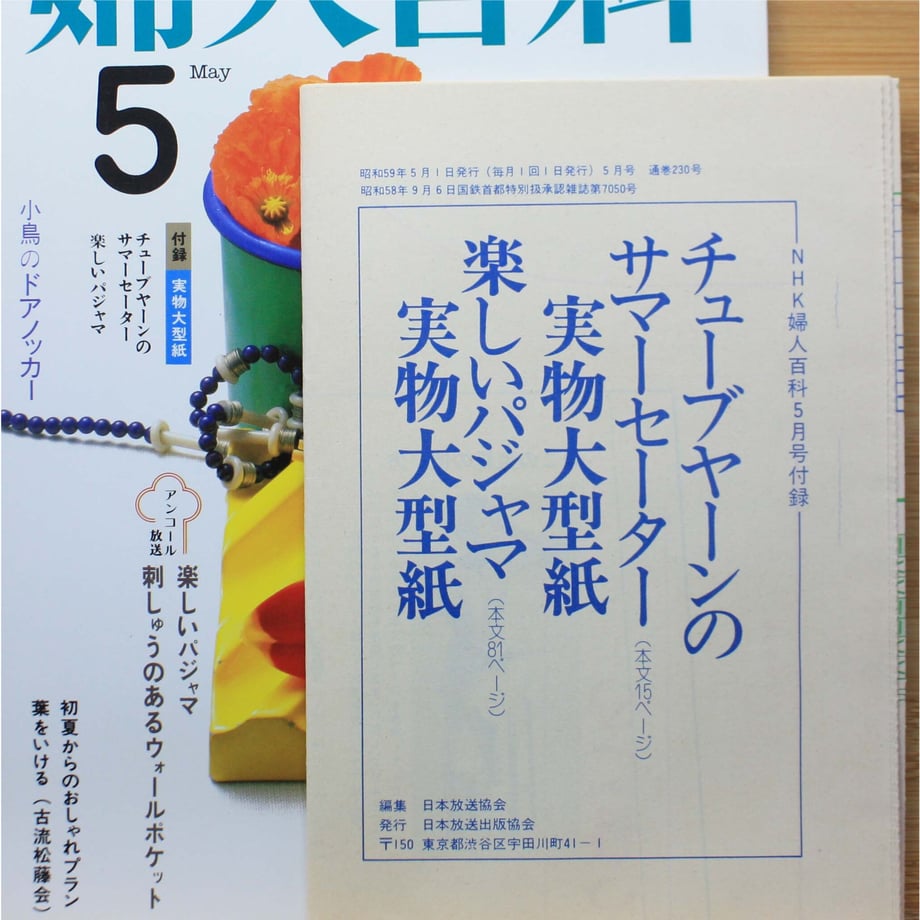 649d45e5a625e8003142ce5c