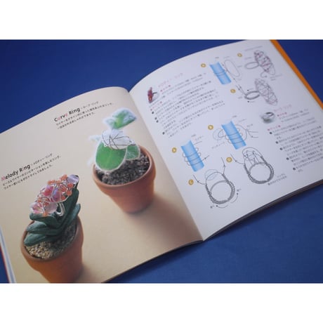 あなただけのラブリー・ビーズ 三木千賀子 高橋書店