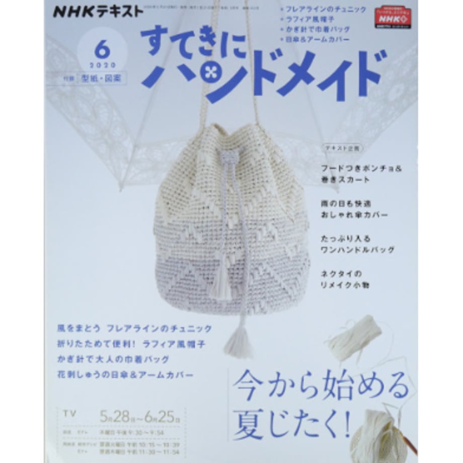 608fb47ec9827a4cd017275b