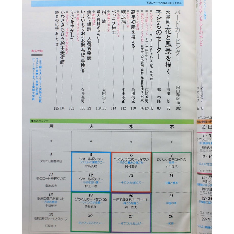 649e686e0b53bc002b500c45