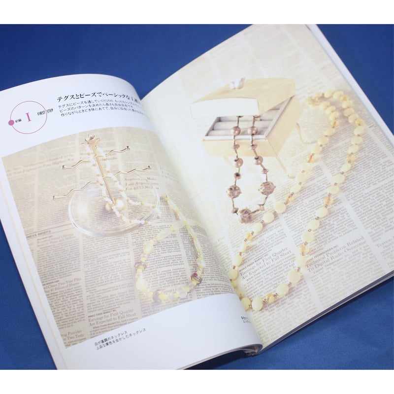 ビーズアクセサリーBOOK 三木千賀子 PARCO出版 | IWブックス