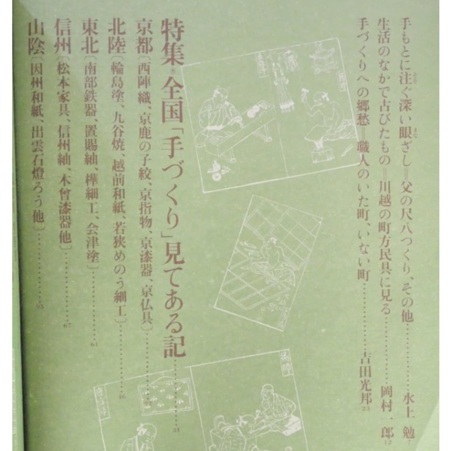 6a2d3ec851afd17f04a99db9