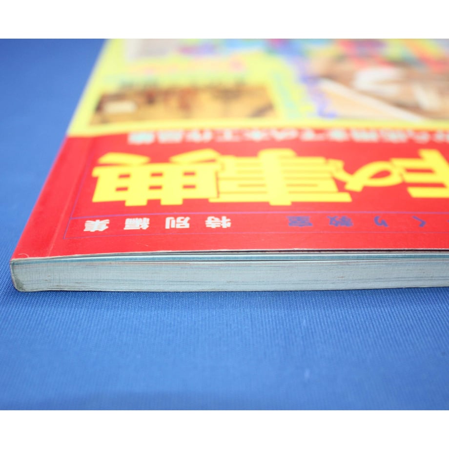 6437b809b5a9590029394d63