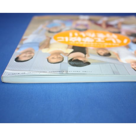 バレエ学校に行きたい！日本全国バレエ学校徹底ガイド / クララ増刊 / 新書館