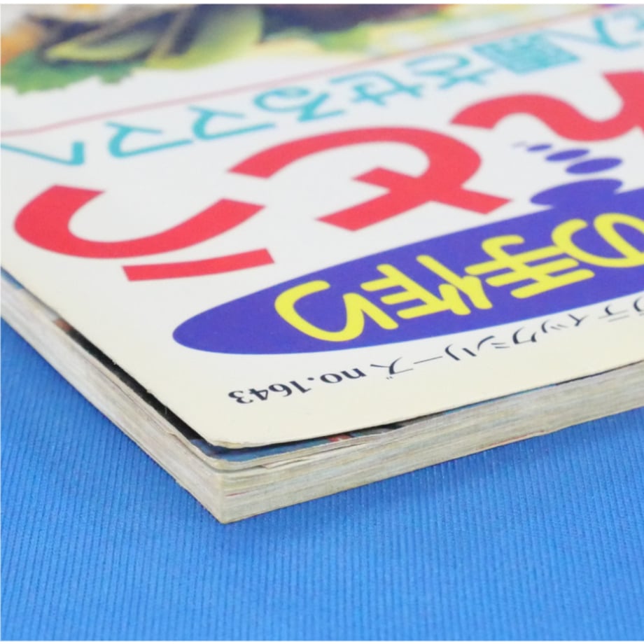 684a8a17717fd9119ebc40ec