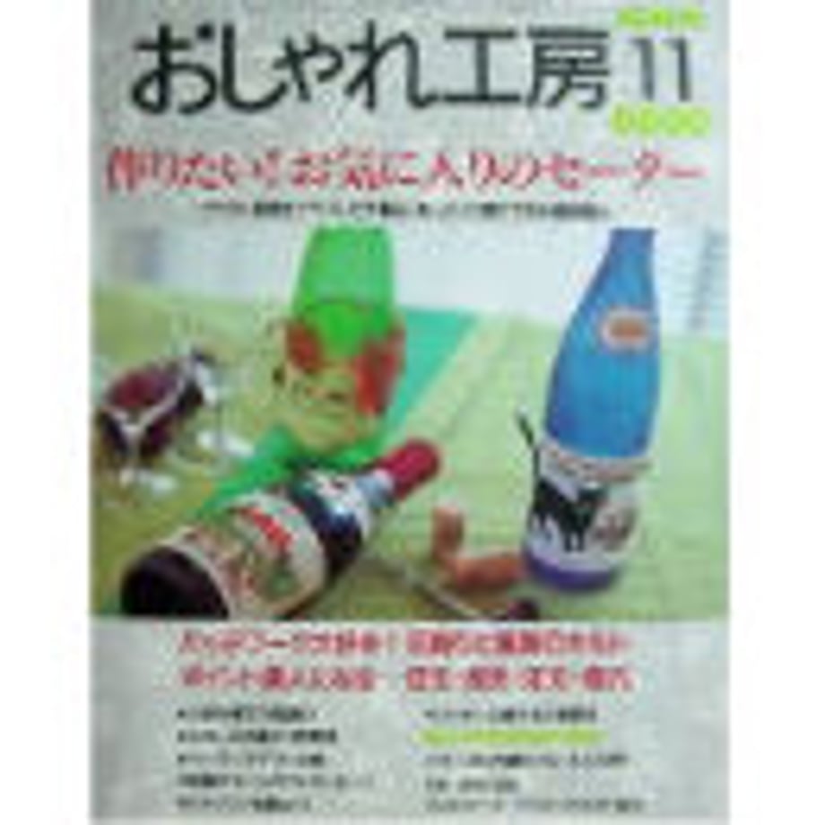 5d99a093bc45ac430c7713e5