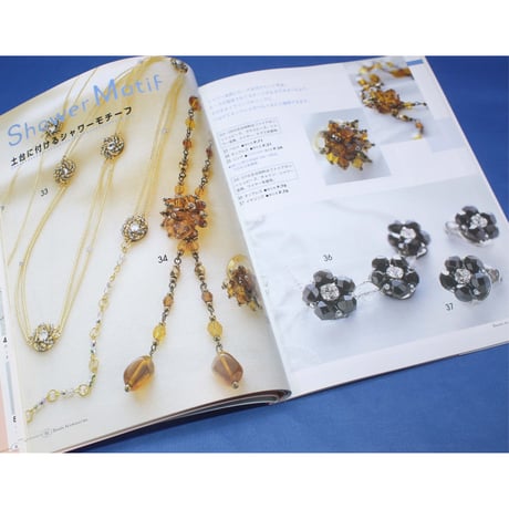 私だけのビーズアクセサリー ゴージャス！かわいい！アンティーク風！手作りビーズ決定版 主婦の友社