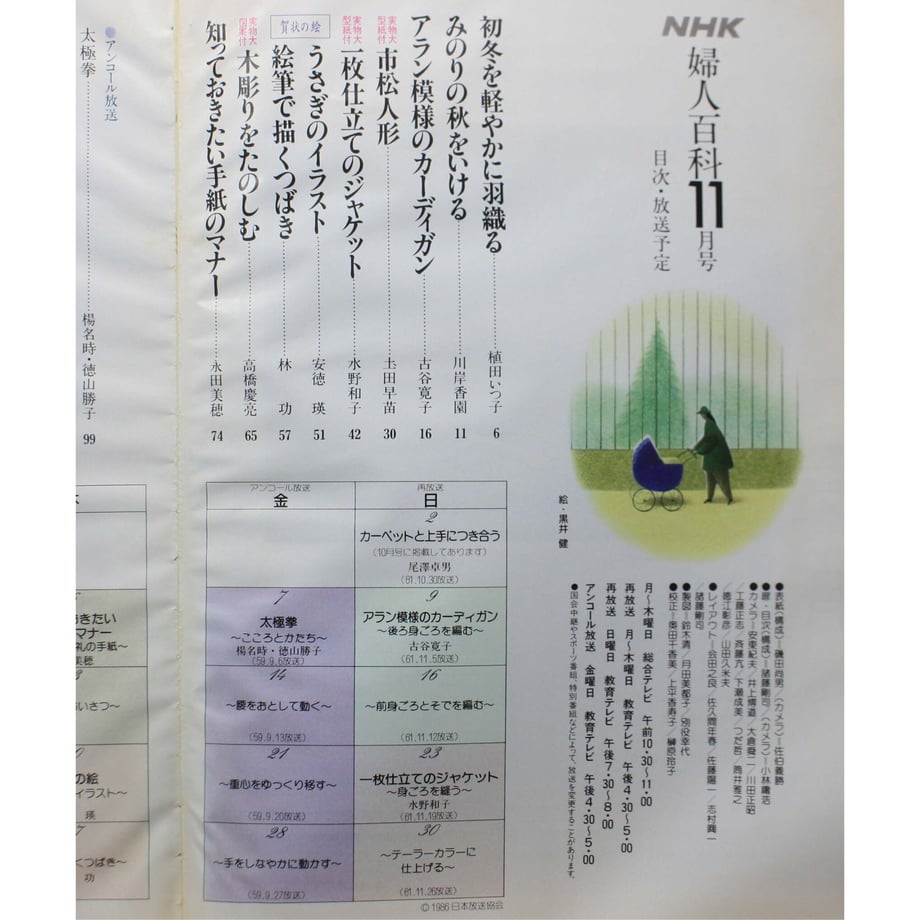 649e6f6a1bcd74002ba2bcb2