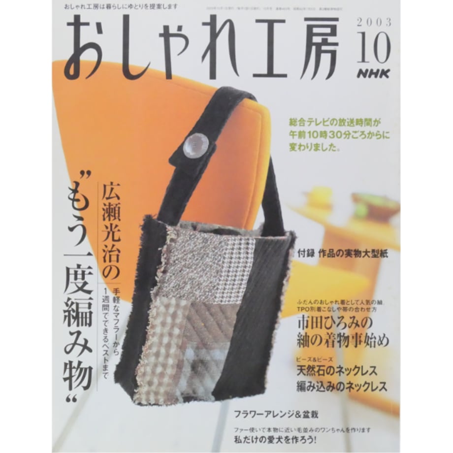 5d995ec9220e7513feab3572