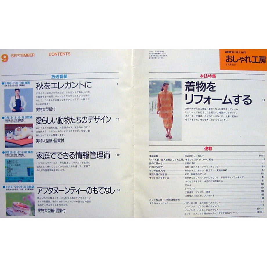 5d99d520bc45ac12ac77123d