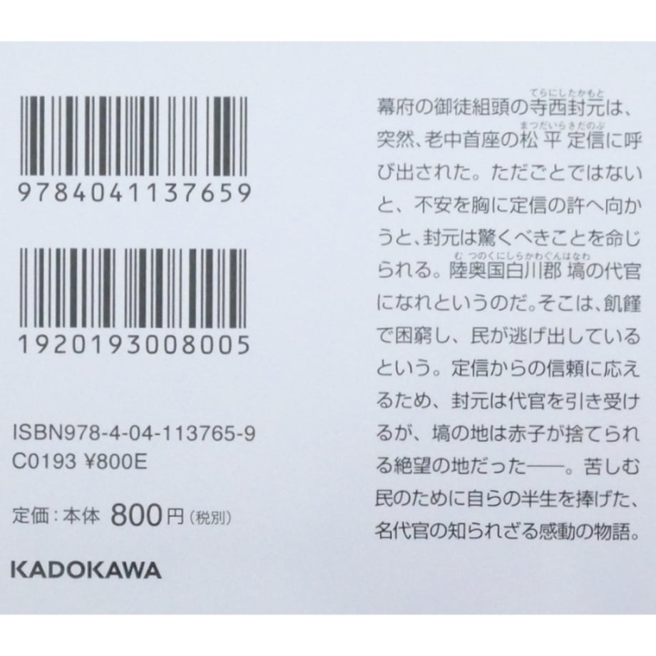 6808376c6965922369061da4