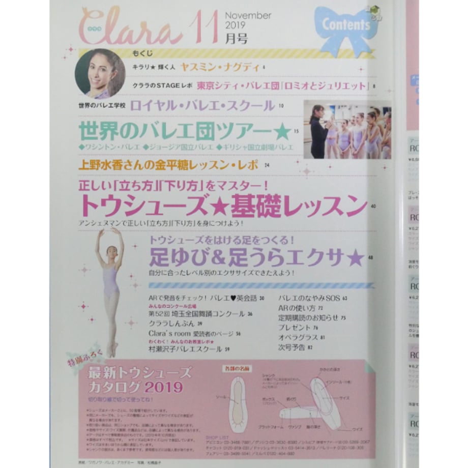 68db6c784b9bca372e534d49