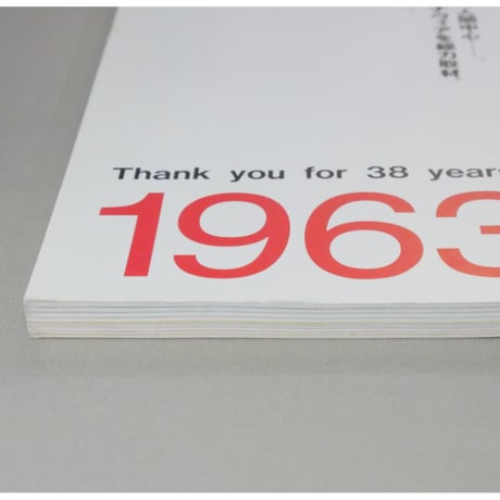 太陽 2000年12月号 No.482 / 平凡社