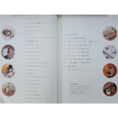 フェルトのこもの ベビーのこもの / 山崎左織 / 河出書房新社