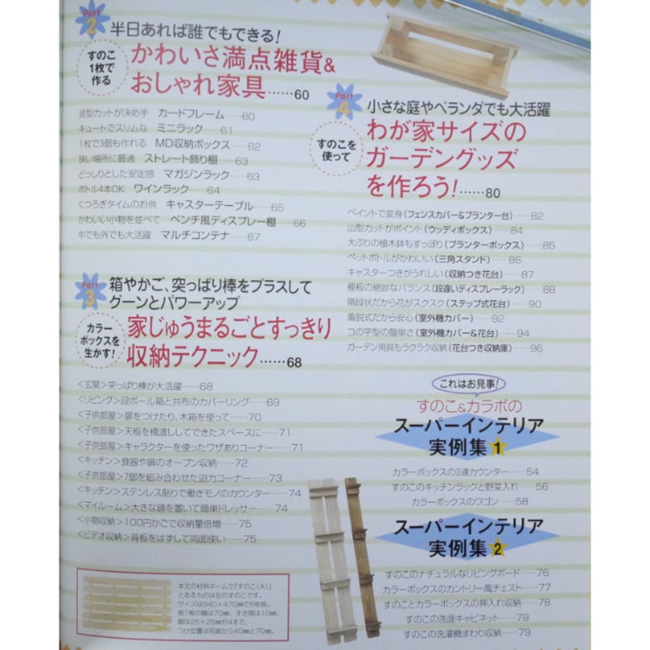 682ae1add90e54203a440aa1