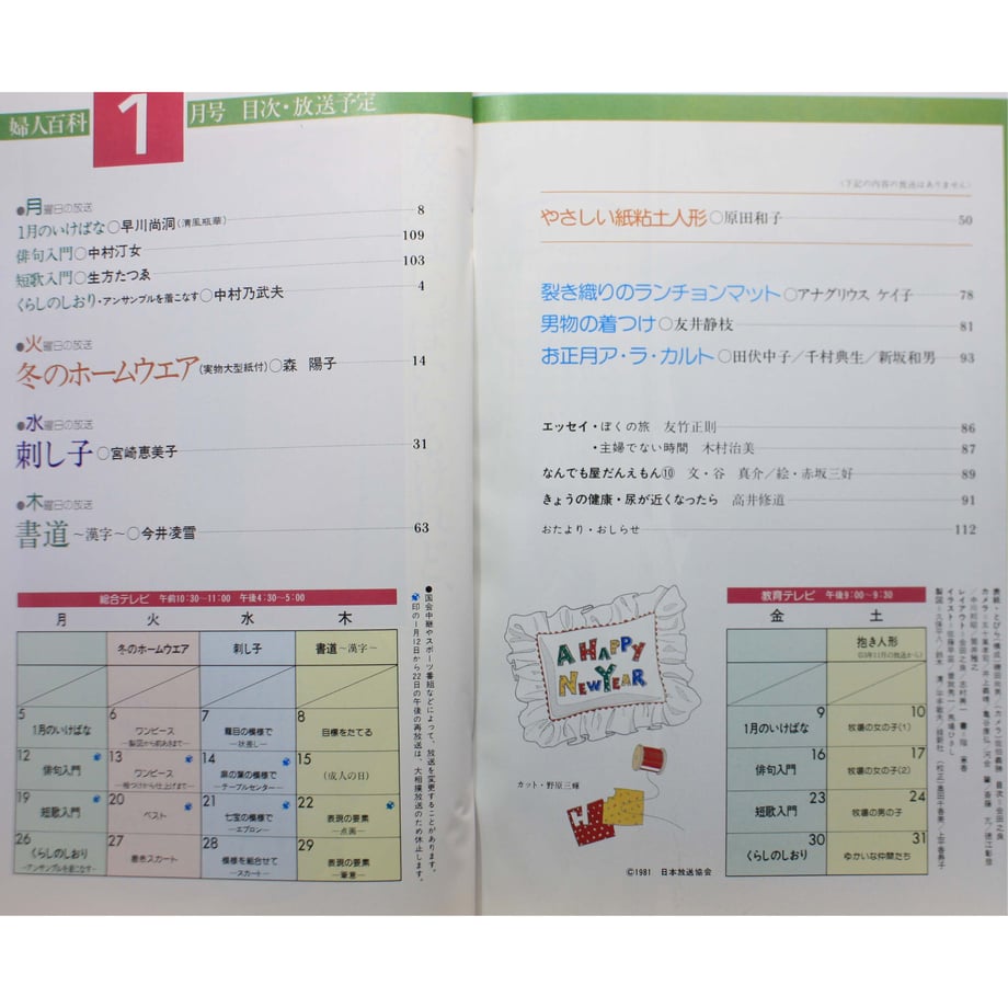 649cfbfa393892002d884558