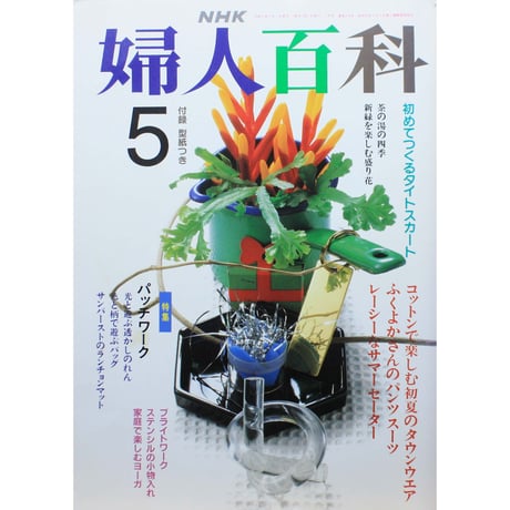 CATEGORY 1991年 平成3年 | IWブックス