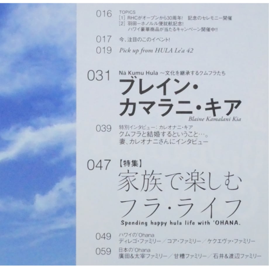 6a421b213e183e0d12c59c84