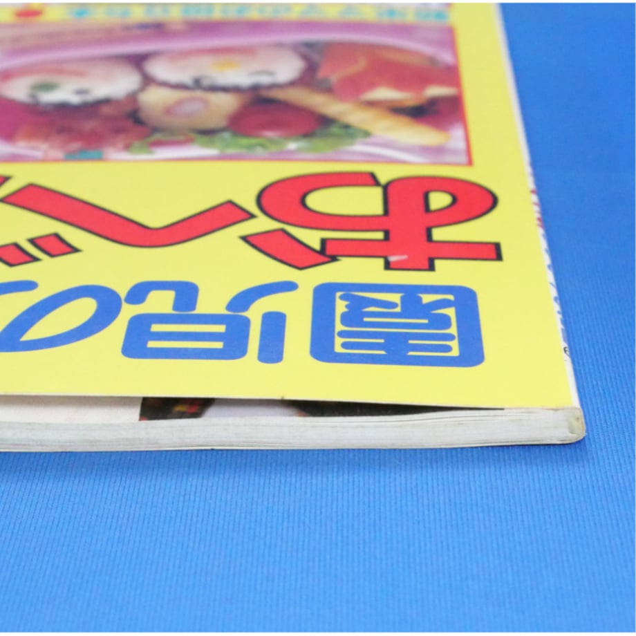 684a86d740ad5c600bc18dac
