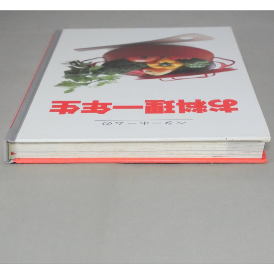 6a2968b522a0b8527a707c54