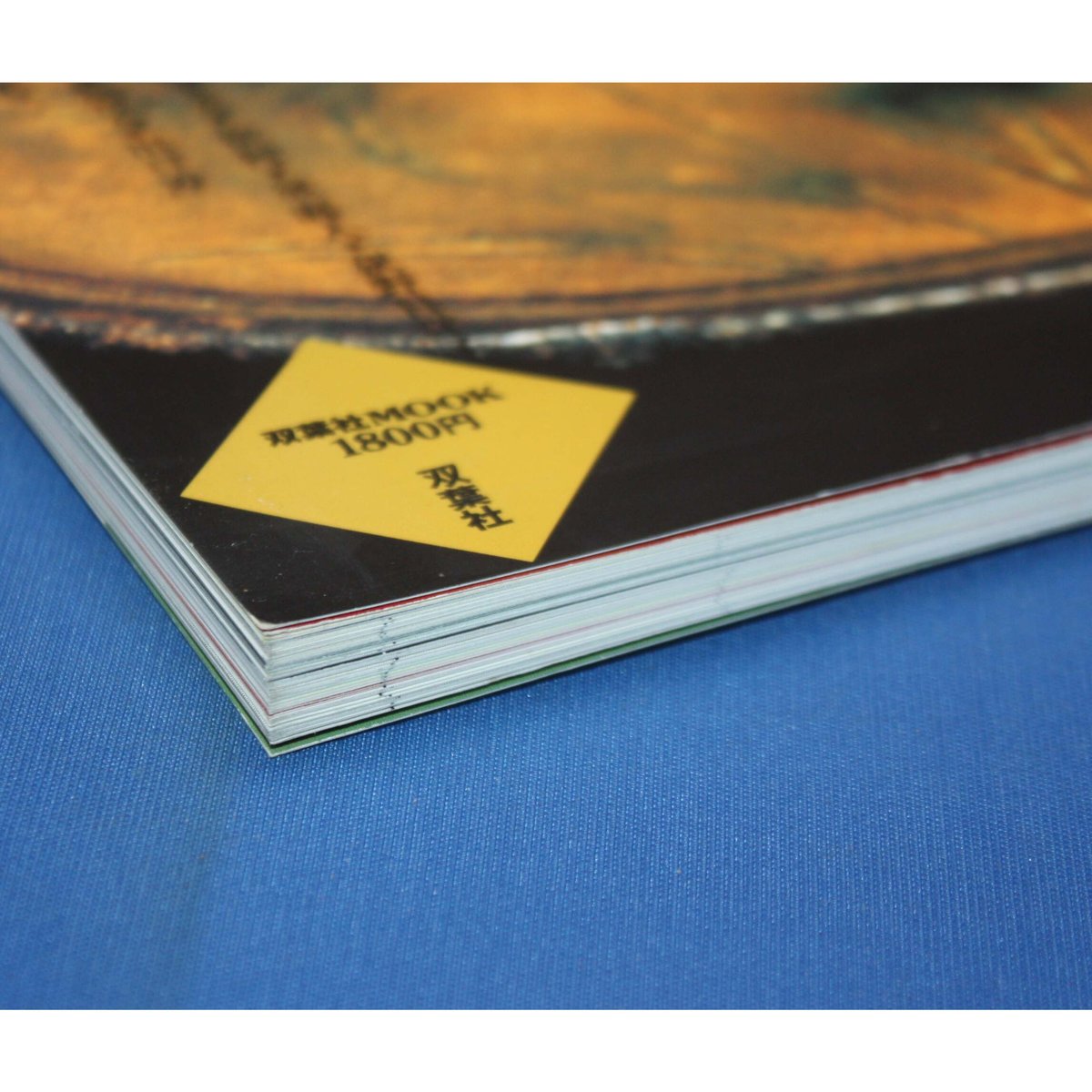 季刊 陶磁郎 1 / とうじろう / 双葉社 | IWブックス