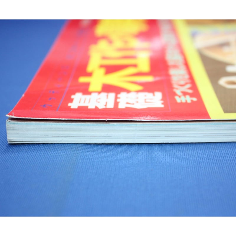 手づくり木工事典 30巻＆ウッディハンズ4巻 手づくり木工事典 30巻＆ウッディハンズ4巻 手づくり木工事典 30巻＆