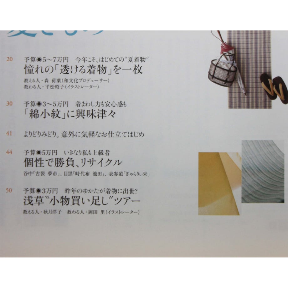 64e56d087041a100646fa414