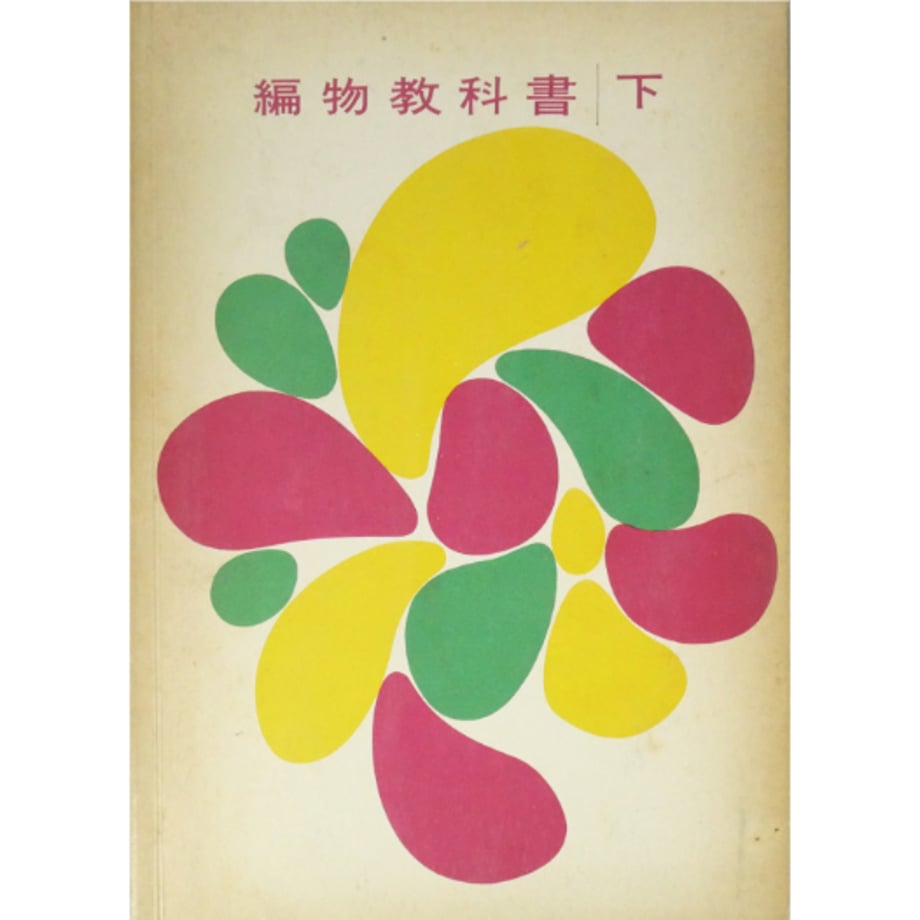 675f874881861301d42b27ab