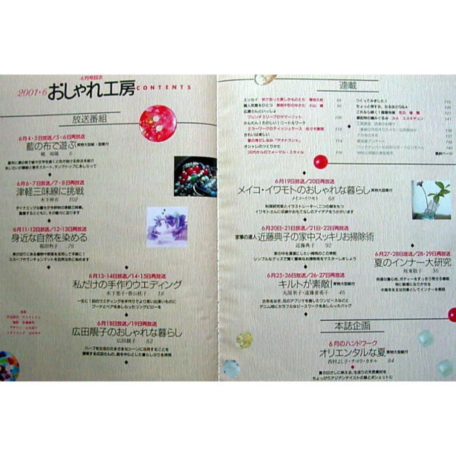 5d997ab1965803469f3c0513