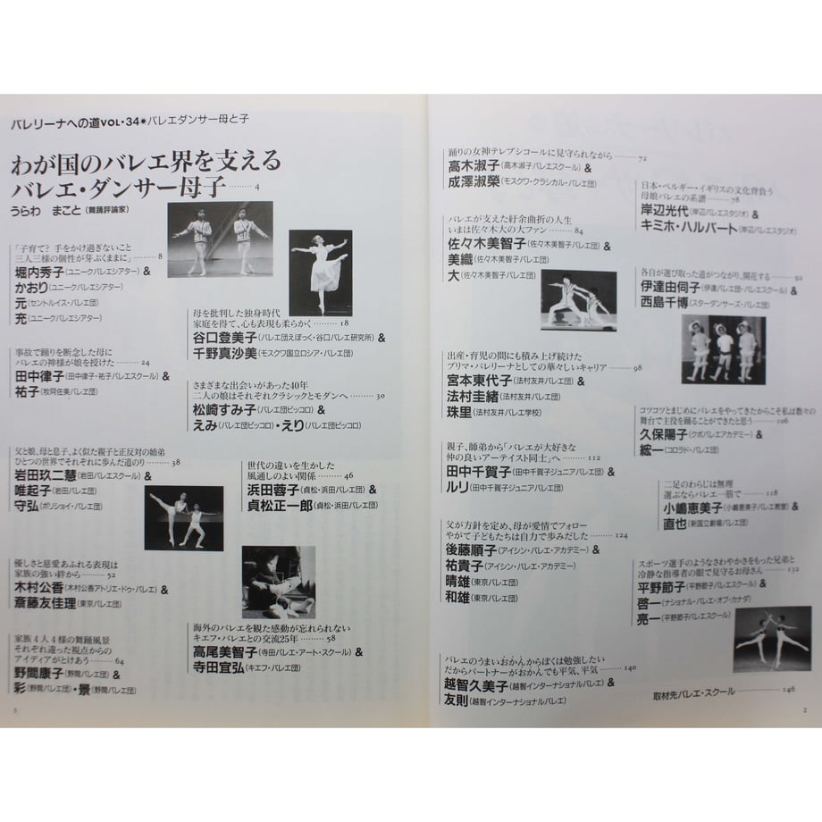 62b426c6b1f1103892ea023e