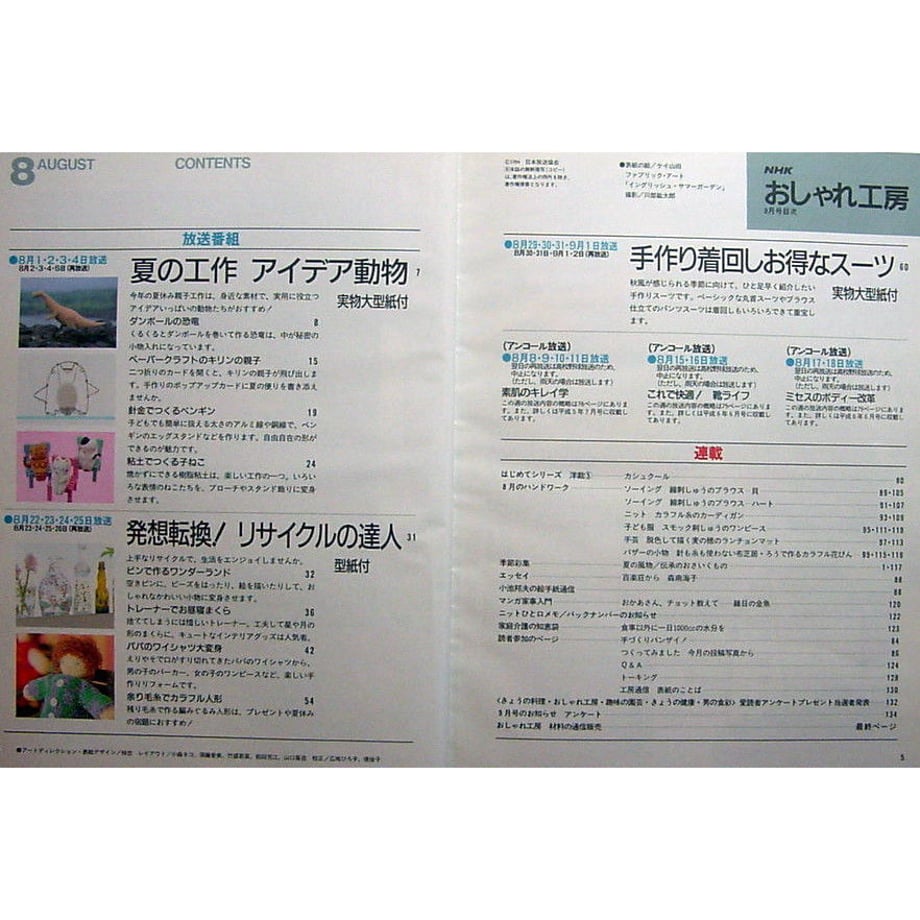 5d99d0c5ff78bd65b369f673