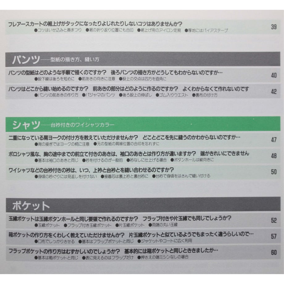 62eb3bae5ff4230dc6188f34