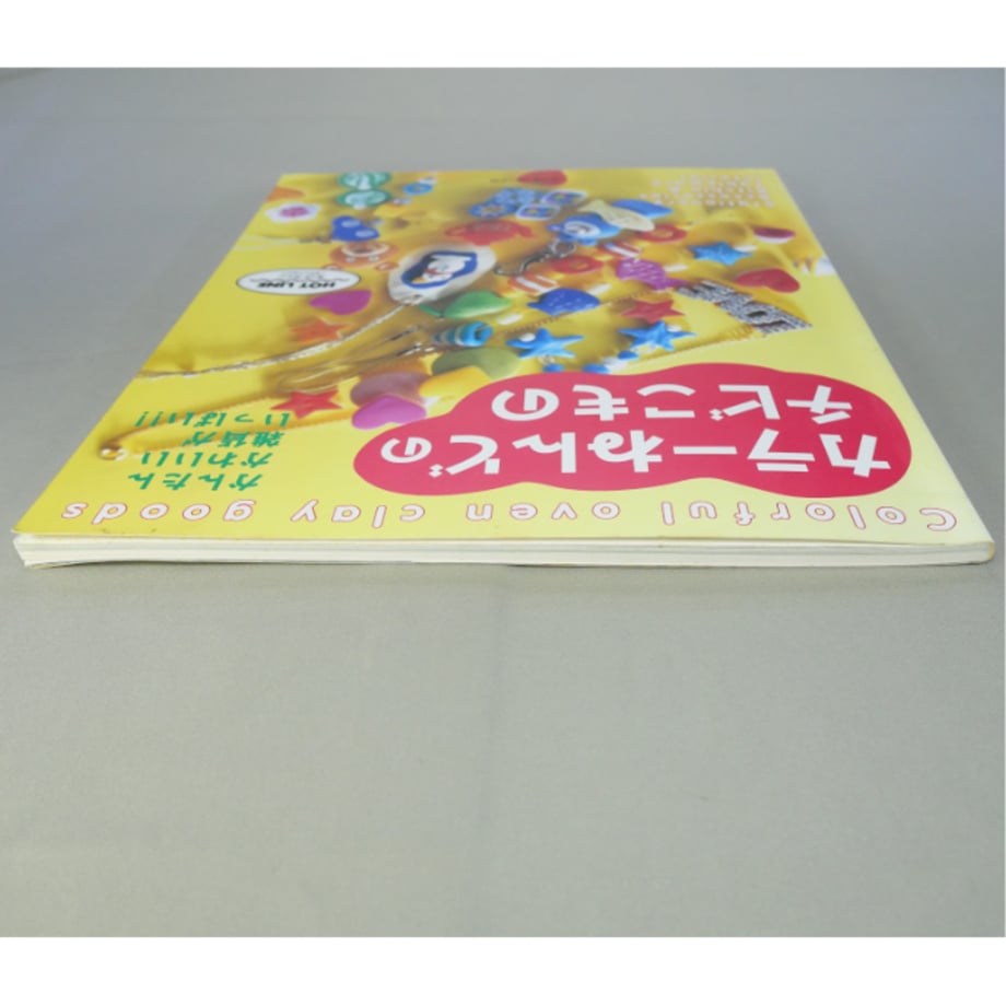 66668d30dbcf250035004a2b